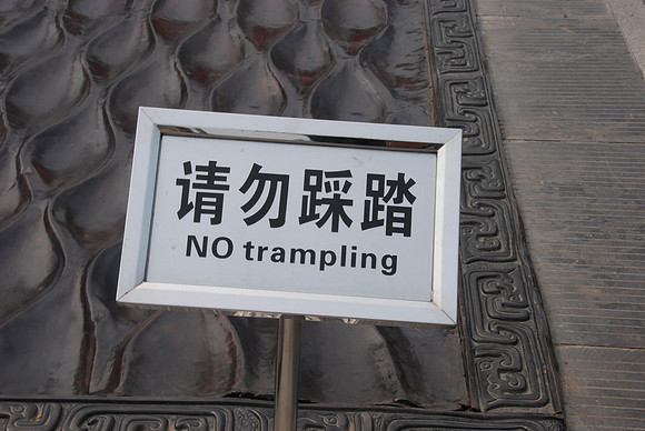 Another funny sign.
