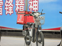 This is KFC delivery in Beijing.