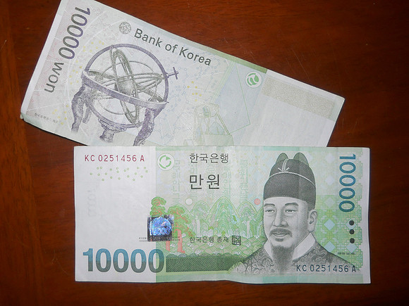 The Korean won is 1,000 to $1 US dollar.