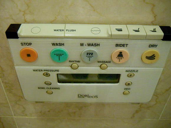 Our hotel toilet had more buttons than I had yet to see!