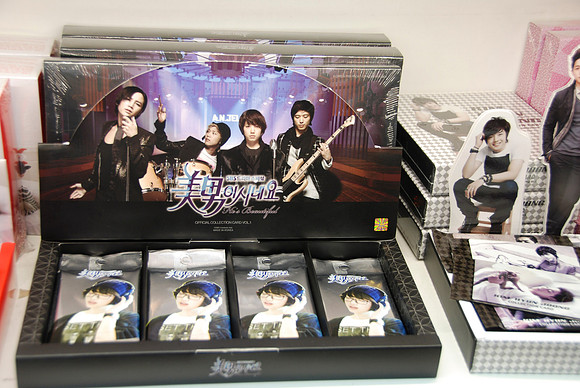 Hot band as seen in the gift shop.