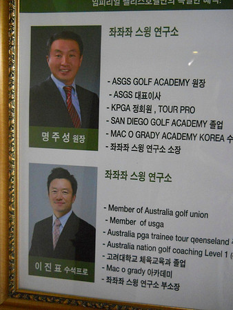 Golf pros at the hotel.