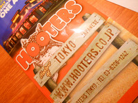 Hooters was in our hotel building.