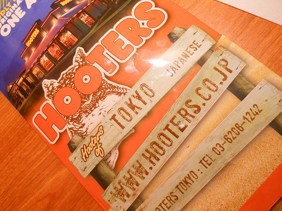 Hooters was in our hotel building.