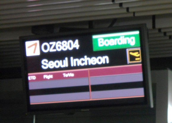 Leaving for Seoul, Korea!