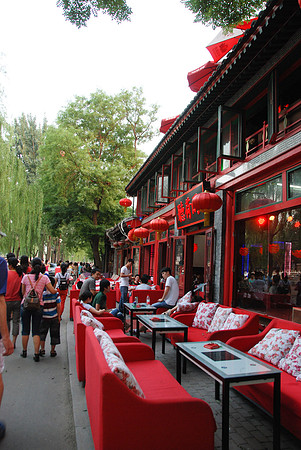 We select this bar and hung out for a while until about 9:30.