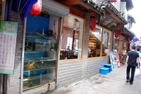 This was a "nice" restaurant and displayed the tanks of live fish/eels/turtles the guest select.
