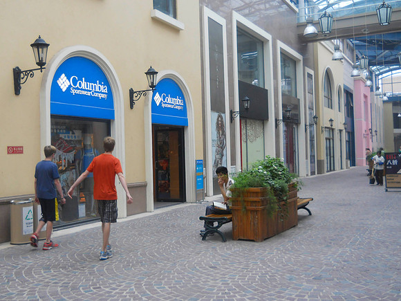 Indoor area of Solana.