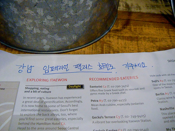 We asked for someone to write in Korean for our taxi driver to take us to Itaewon.