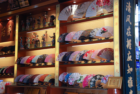 The best shop for very nice fans.