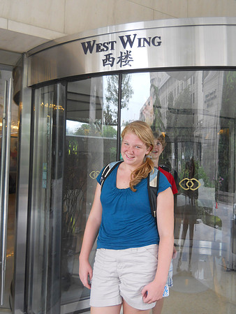 We stayed in the "West Wing" of the hotel.  It was huge.