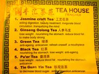 The teas we tasted.