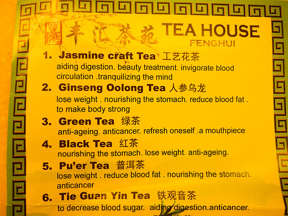 The teas we tasted.