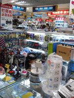 This store has four floors of every brand of electronic gadget or phone you can imagine.