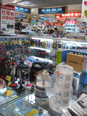 This store has four floors of every brand of electronic gadget or phone you can imagine.