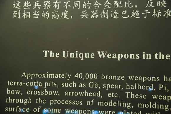 We found it interesting that they buried REAL weapons and chariots for the Emperor's next life.