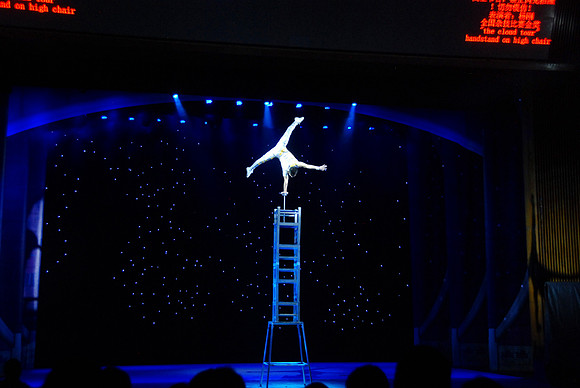 The chair guy kept going higher and higher.