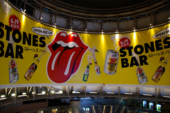 Outdoor bar area played all Rolling Stones music.